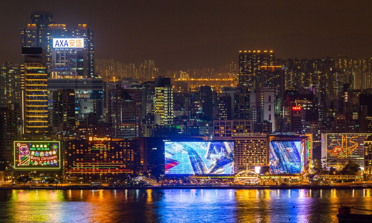 Art Installation Illuminates Hong Kong