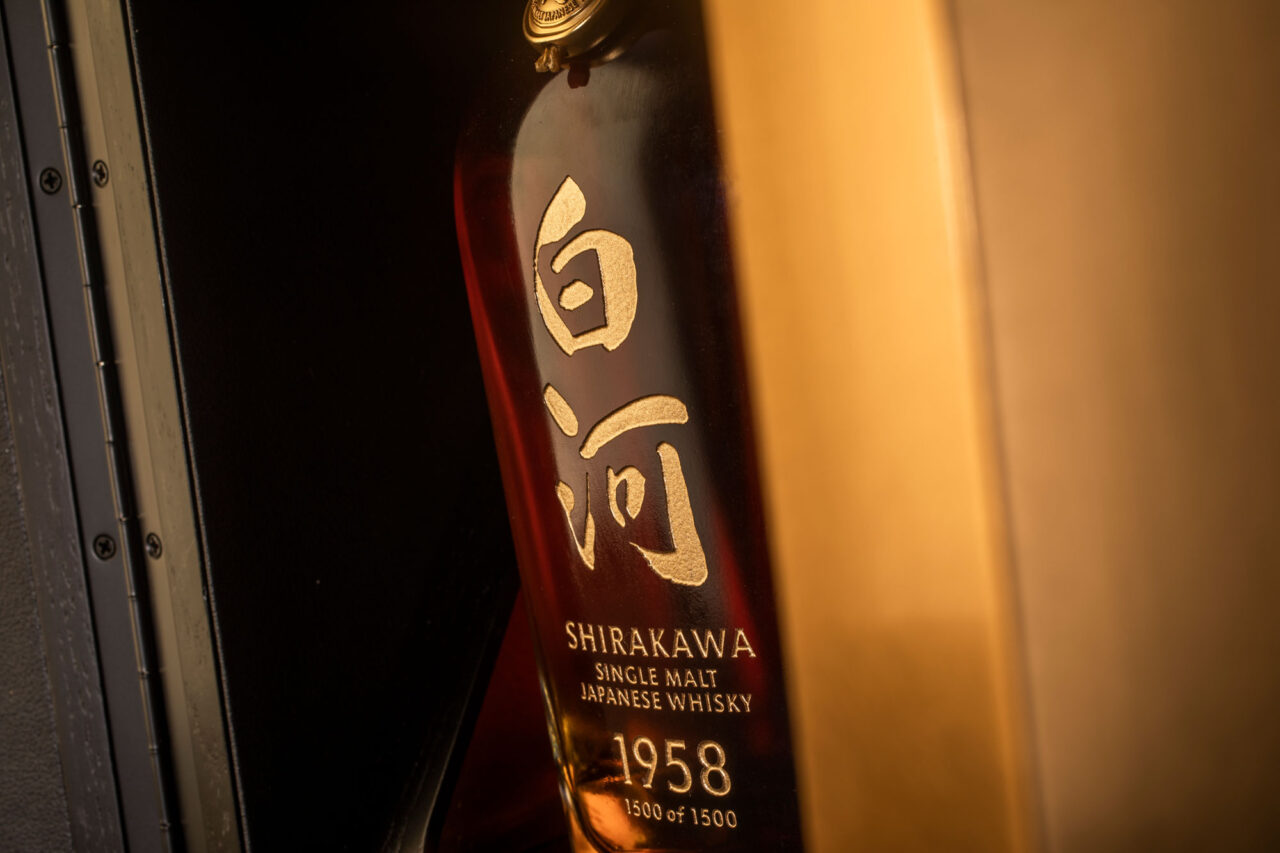 World's Rarest Japanese Whisky to Be Made Available Worldwide 